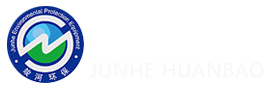 潍坊竣河环保设备有限公司