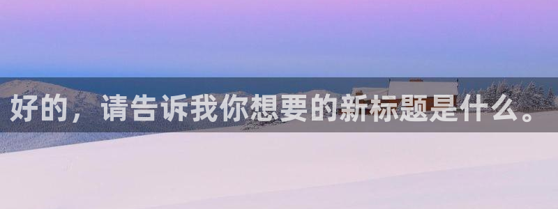 24直播网nba直播足球