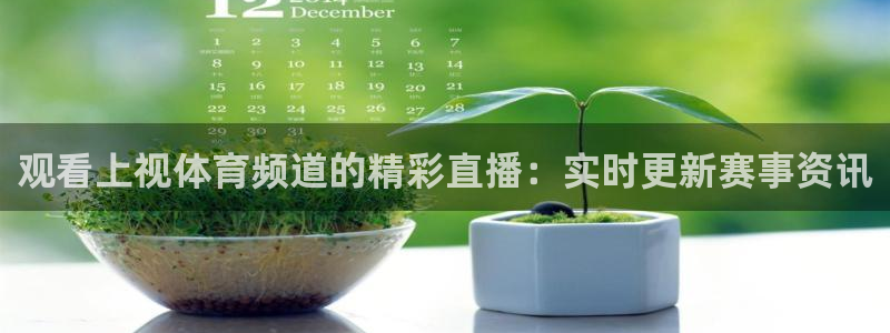 24直播网下载
